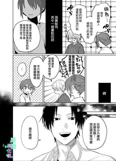 第11頁圖