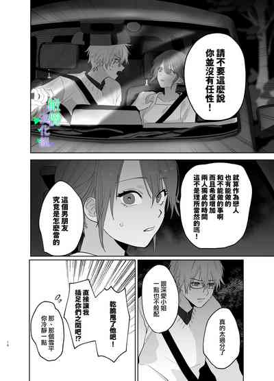 第15頁圖