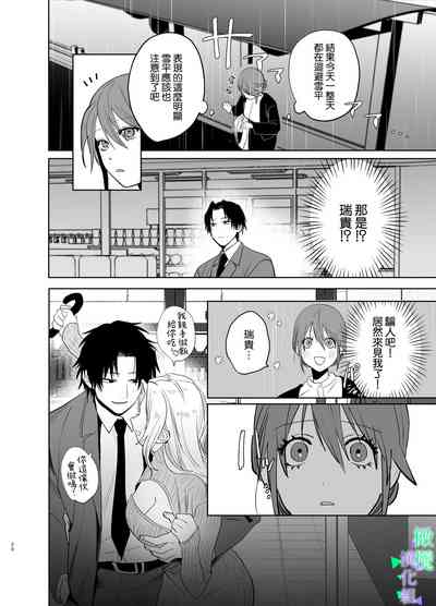 第19頁圖