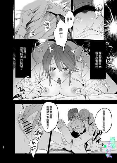 第43頁圖