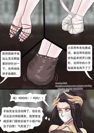 第11页图