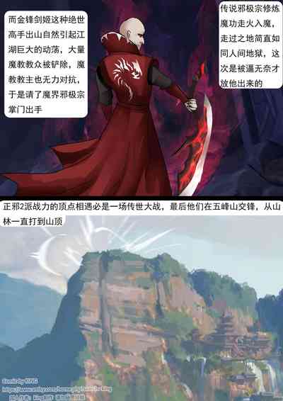 第3页图