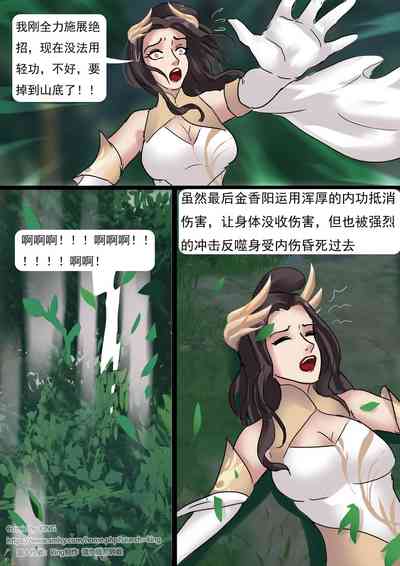 第7页图