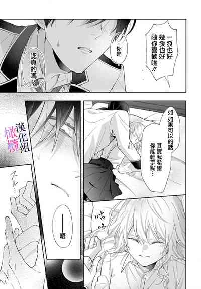 第31页图
