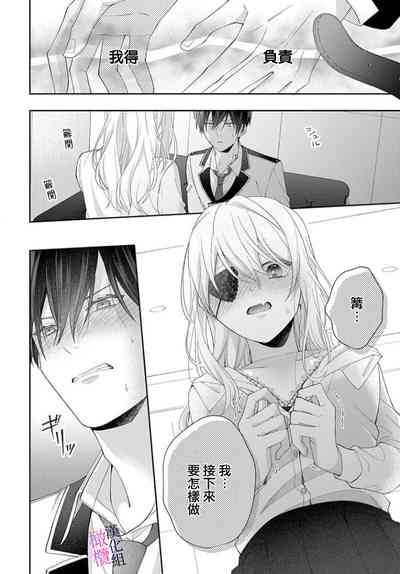 第71页图