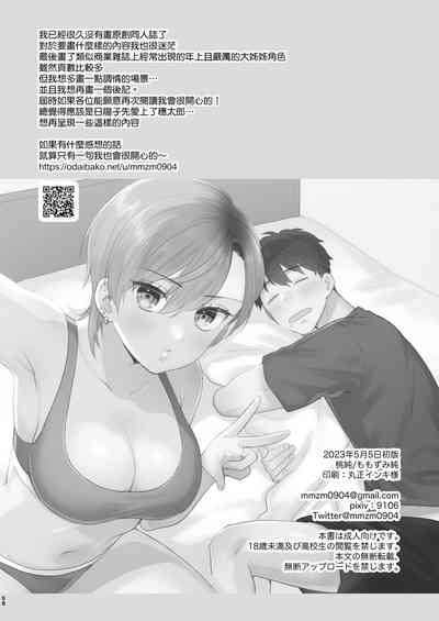 第67頁圖