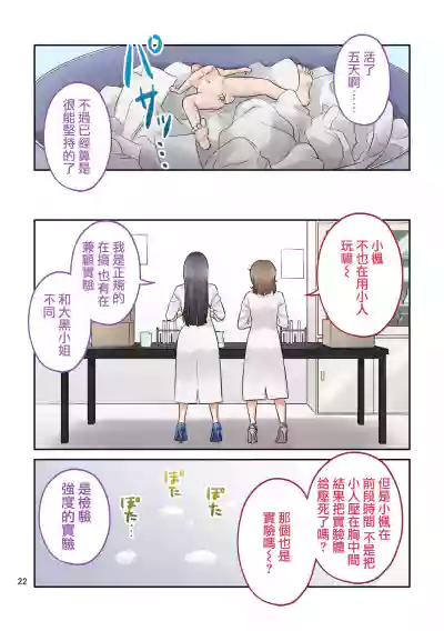 第23页图