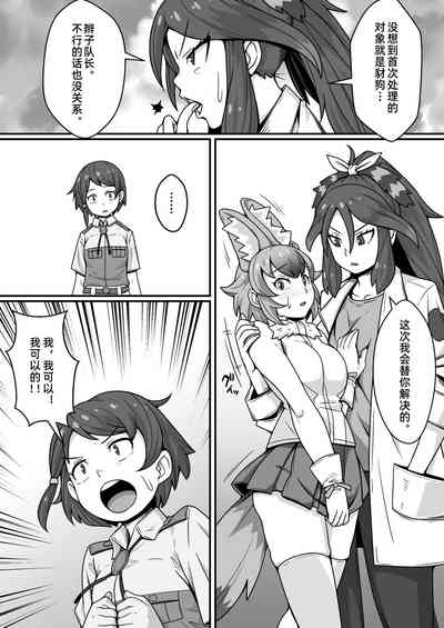 第7页图