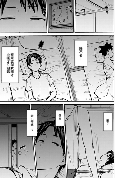 第11頁圖