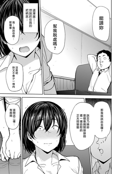 第159頁圖