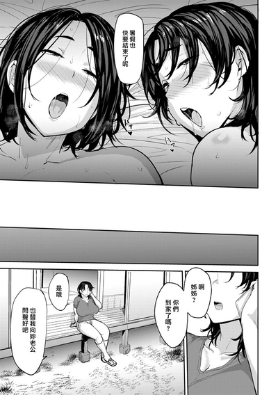 第75頁圖