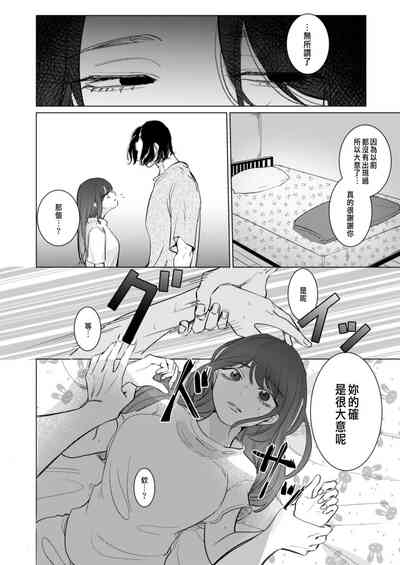 第43頁圖