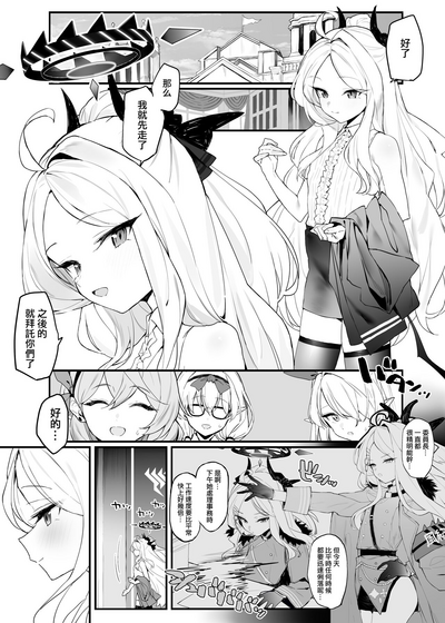 第3頁圖