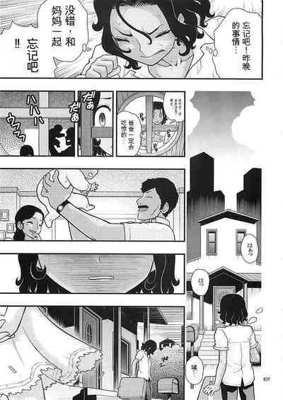 第11頁圖