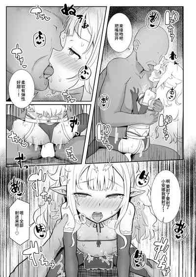 第15頁圖