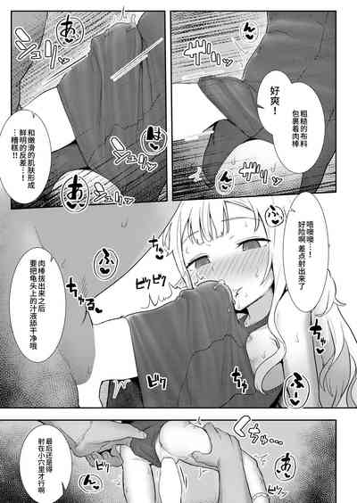 第19頁圖
