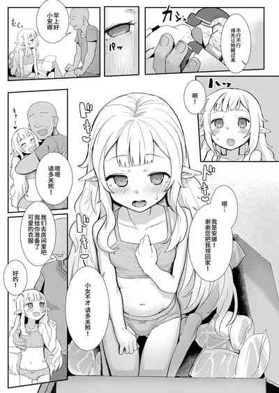 第3頁圖