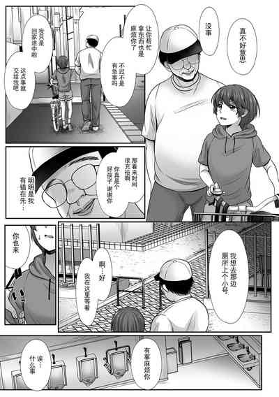 第3頁圖