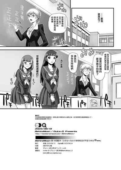 第35頁圖