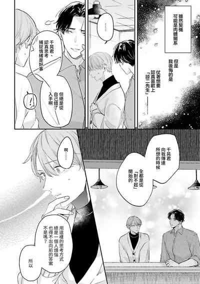 第91頁圖