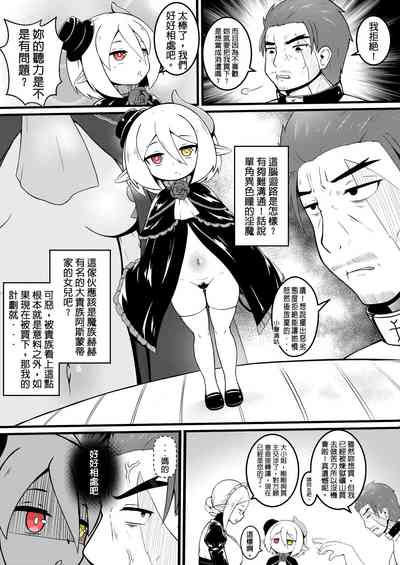第3页图
