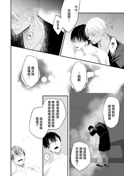 第83頁圖