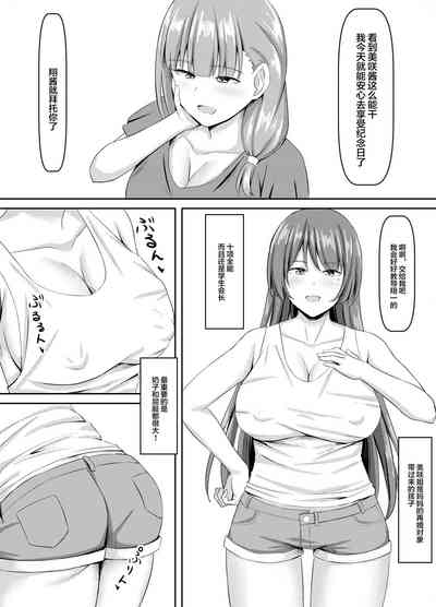 第3页图