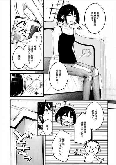 第7页图