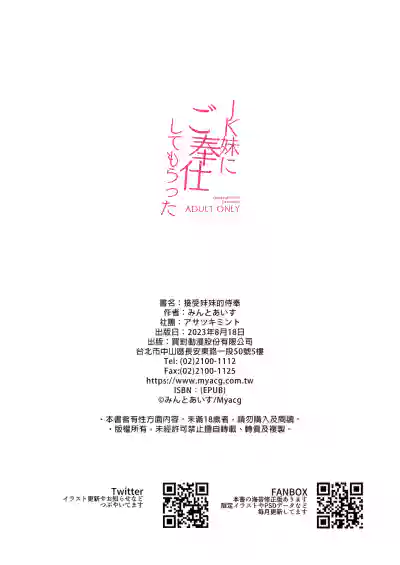 第23页图