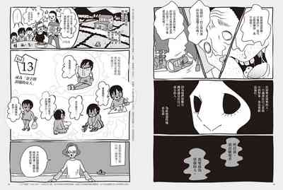 第43頁圖