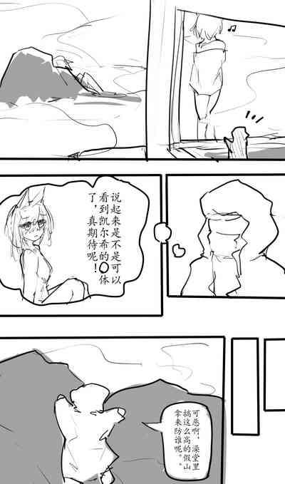 第23頁圖
