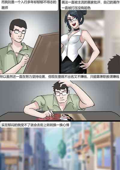 第3页图