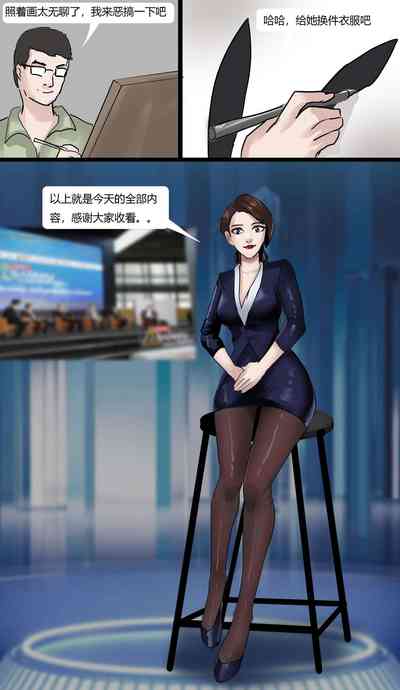 第7页图