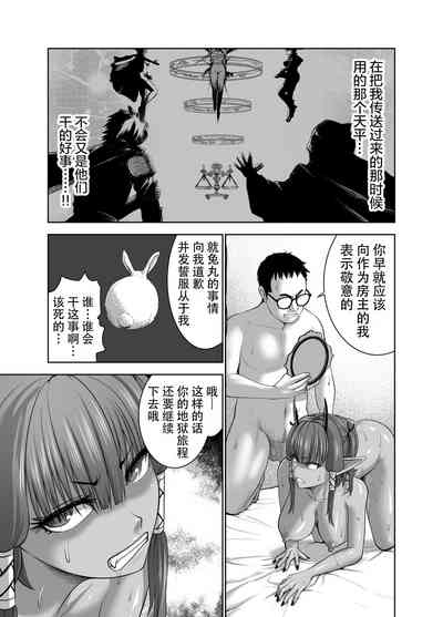 第31页图