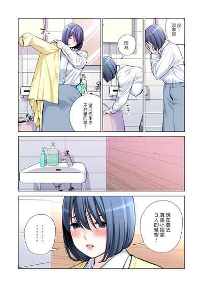 第19页图