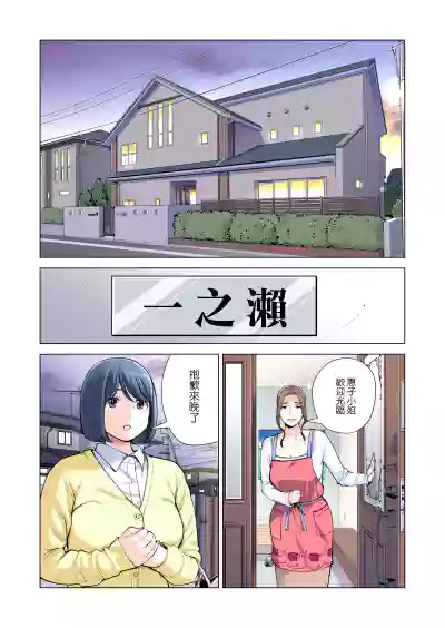 第23页图