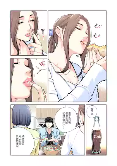 第31页图