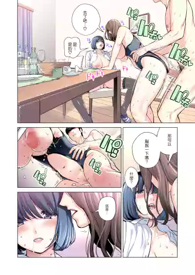 第67页图
