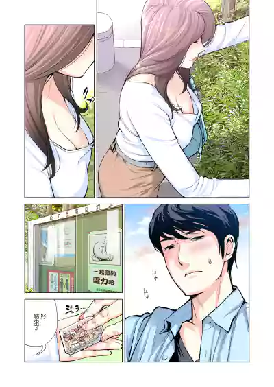 第7页图