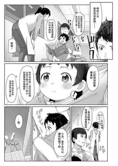 第19頁圖