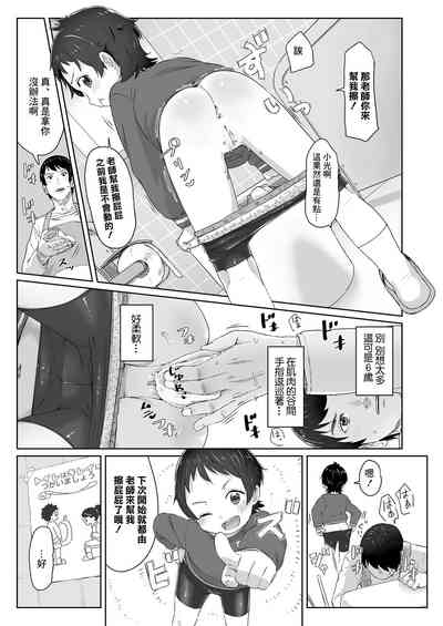 第7頁圖