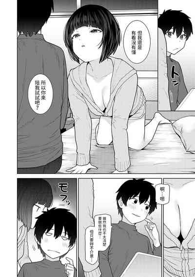 第7页图