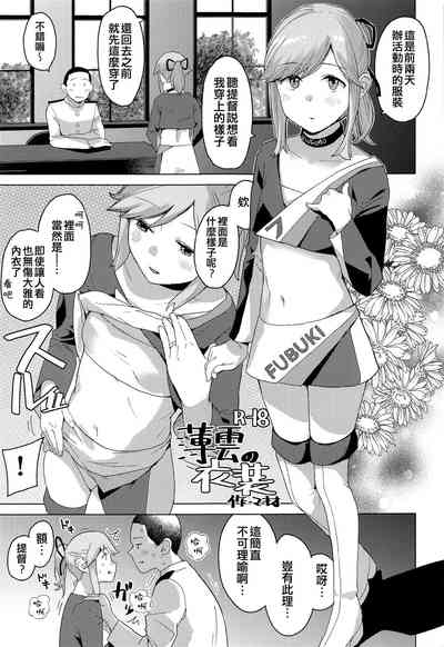 第11頁圖