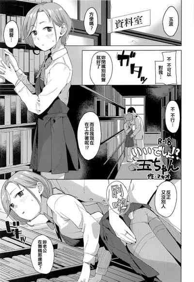 第7頁圖