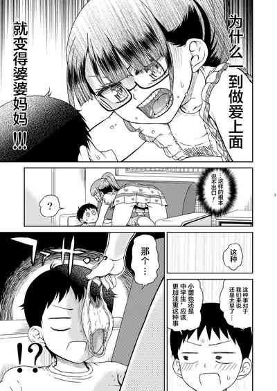 第11頁圖