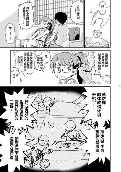 第23頁圖