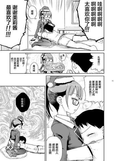 第35頁圖