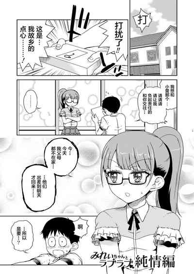 第3頁圖