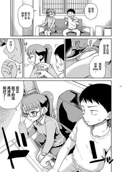 第51頁圖
