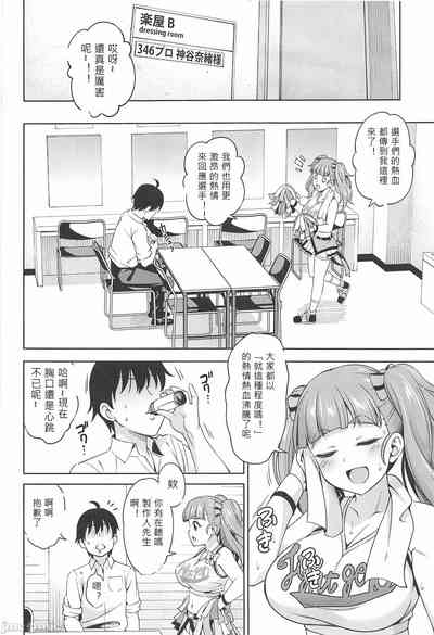 第3頁圖